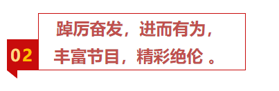 揚(yáng)帆再起航，筑夢(mèng)新篇章｜吉林森工露水河集團(tuán)2022年表彰總結(jié)會(huì)暨2023年新春年會(huì)圓滿落幕