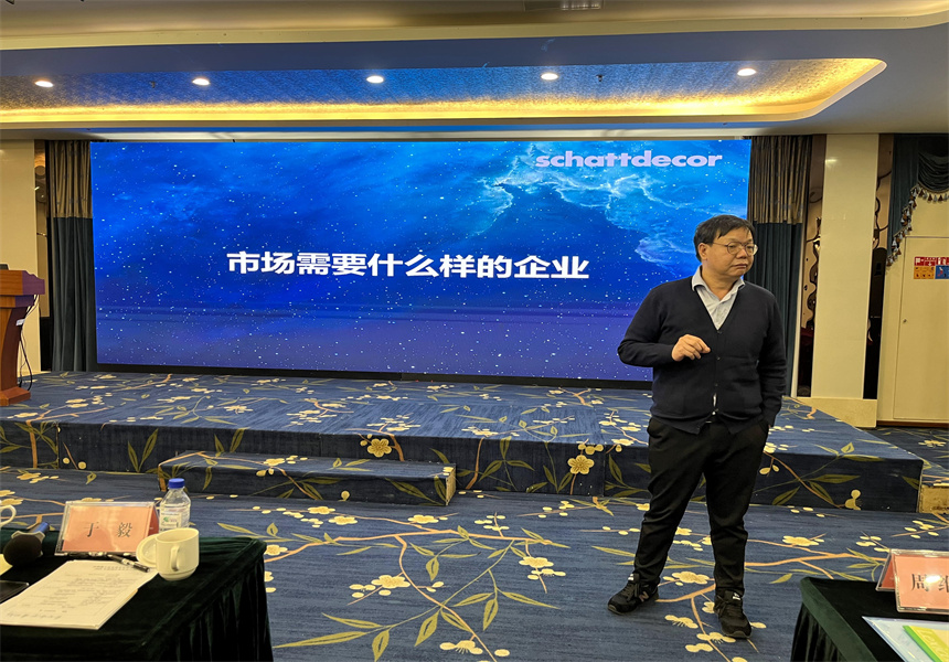 吉林森工遠(yuǎn)東林業(yè)發(fā)展有限公司營(yíng)銷業(yè)務(wù)培訓(xùn)暨2022年銷售工作會(huì)議召開(kāi)