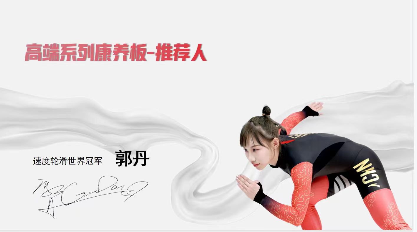 露水河&蒂諾一/強(qiáng)強(qiáng)聯(lián)合，合作升級(jí)